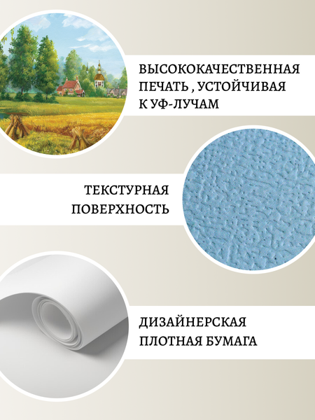 Изображение товара Постер Декарт Август 8П0006