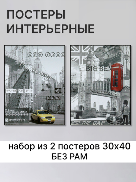 Изображение товара Постеры Декарт Натюрморт фрукты и виноград 8П0014