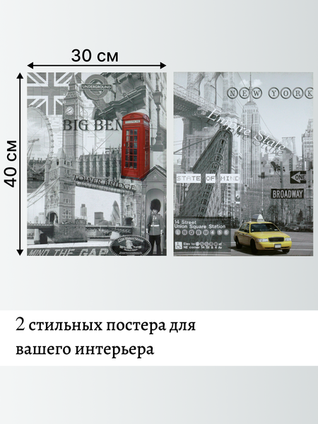 Изображение товара Постеры Декарт Натюрморт фрукты и виноград 8П0014