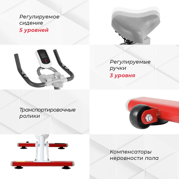 Изображение товара Велотренажер GetActive ES-7622B-W