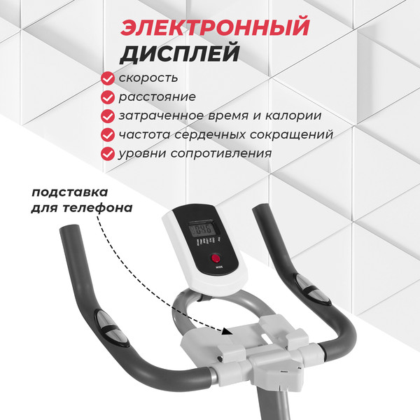 Изображение товара Велотренажер GetActive ES-7622B-W