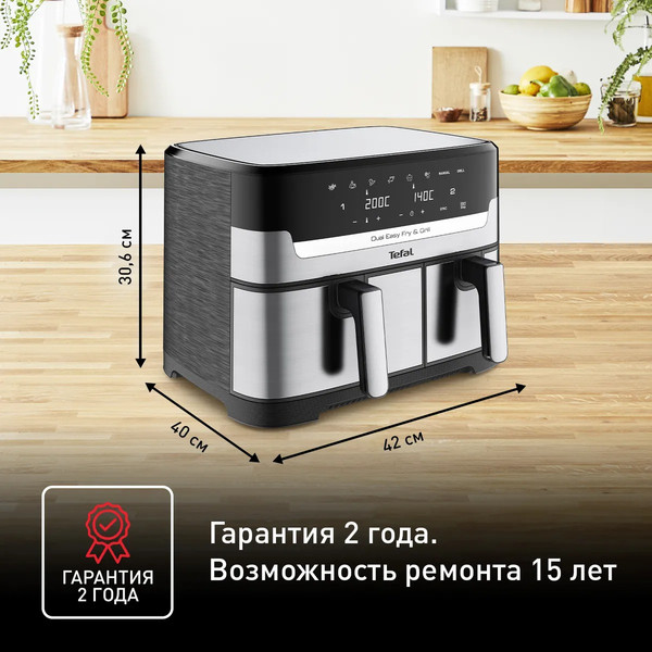 Изображение товара Аэрогриль Tefal EY905D10