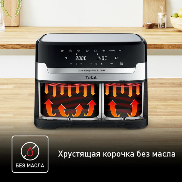 Изображение товара Аэрогриль Tefal EY905D10