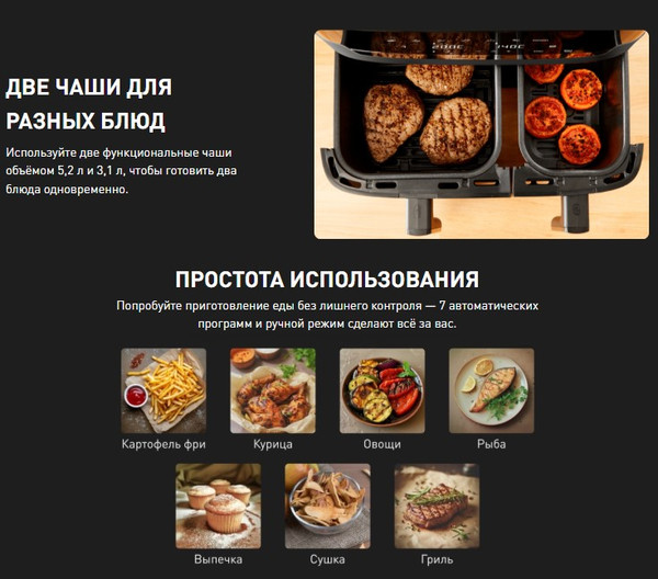 Изображение товара Аэрогриль Tefal EY905D10