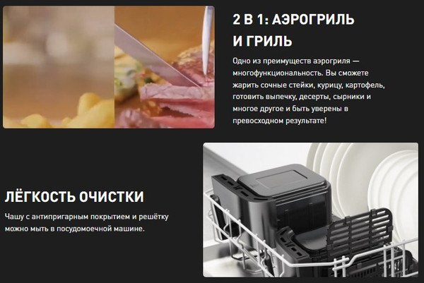 Изображение товара Аэрогриль Tefal EY905D10