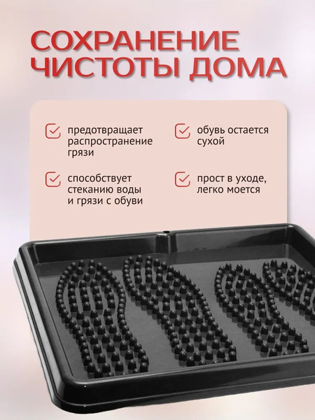 Изображение товара Поддон для обуви Darel LT0301 (черный)