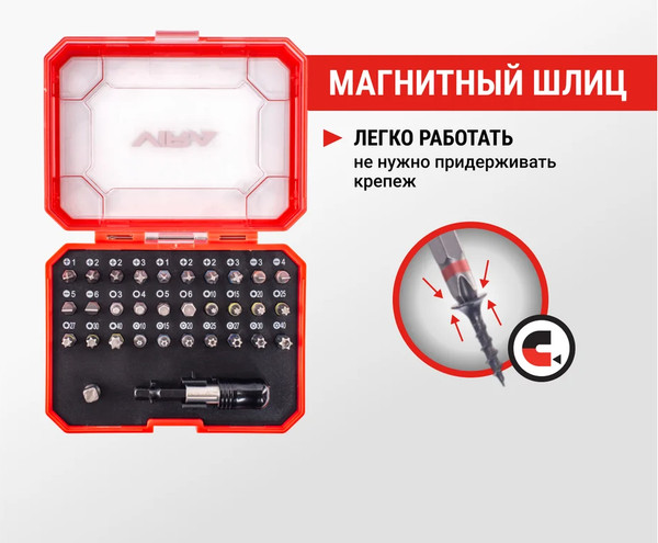 Изображение товара Набор бит Vira 554106 (32шт)