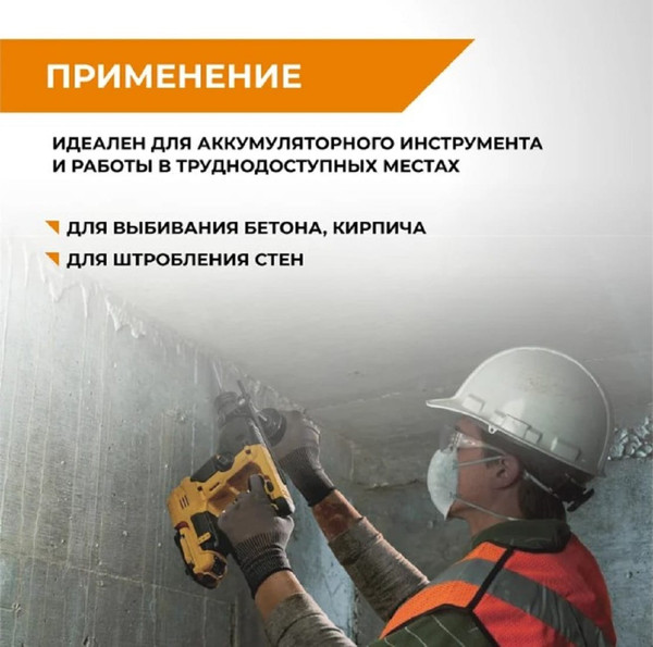 Изображение товара Зубило для электроинструмента Vira Rage SDS-plus 10x160мм / 558210