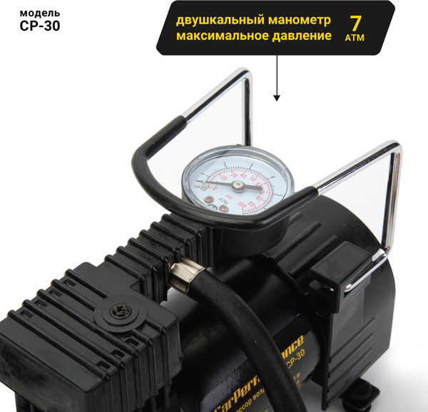 Изображение товара Автомобильный компрессор Car Performance CP-30