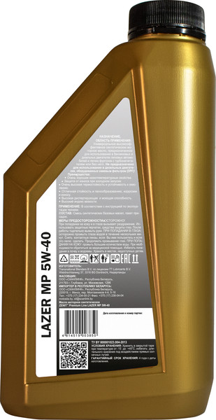 Изображение товара Моторное масло Zenit Premium Line Lazer MP 5W-40 / 21002211 (1л)