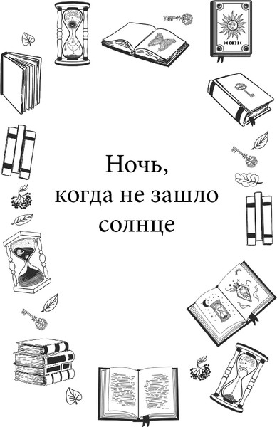 Изображение товара Книга Бомбора Книжный магазин воспоминаний, твердая обложка (Сон Ючжон)