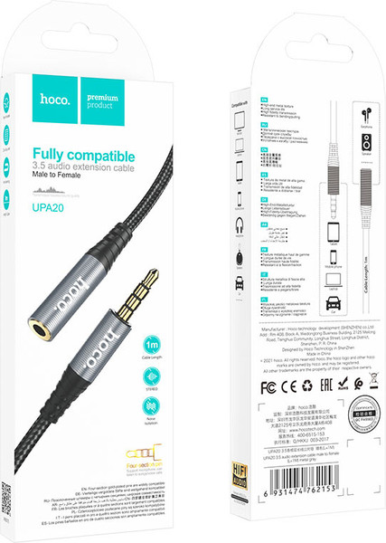 Изображение товара Кабель Hoco UPA20 (1м, металлик)