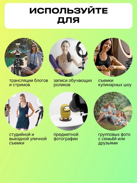 Изображение товара Штатив RayLab Basic 190 Для телефона с держателем и пультом / RLPTAL190