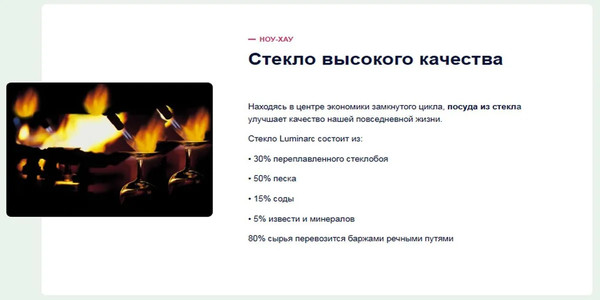 Изображение товара Набор для чая/кофе Luminarc Луиз Лилак O0533 (12пр)