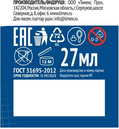 Изображение товара Сыворотка для лица Compliment No problem Себорегулирующая (27мл)