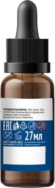 Изображение товара Сыворотка для лица Compliment No problem Себорегулирующая (27мл)