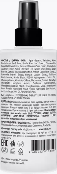 Изображение товара Лосьон для волос Compliment Professional Therapy Line для профилактики выпадения волос (150мл)