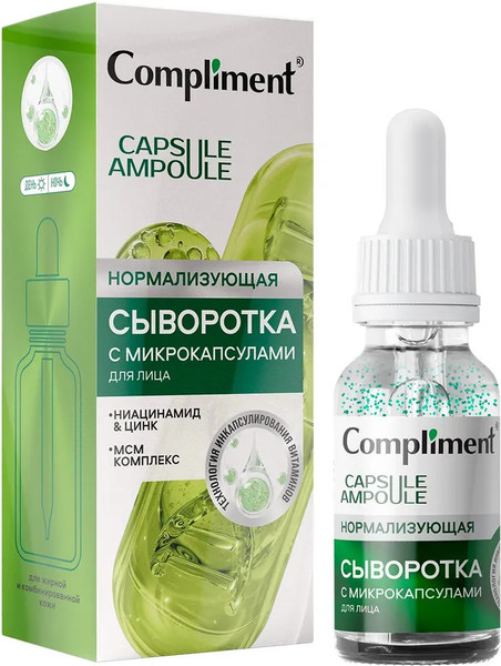 Изображение товара Сыворотка для лица Compliment Нормализующая с микрокапсулами (27мл)