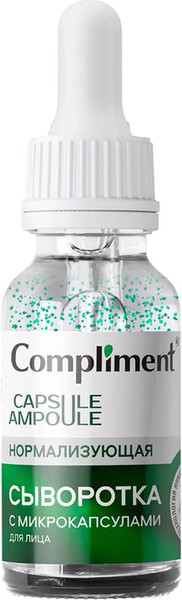 Изображение товара Сыворотка для лица Compliment Нормализующая с микрокапсулами (27мл)