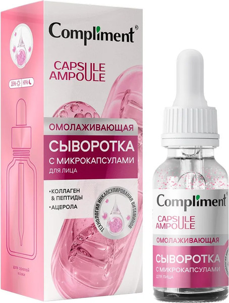 Изображение товара Сыворотка для лица Compliment Омолаживающая с микрокапсулами (27мл)