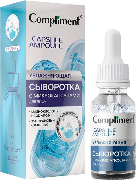Изображение товара Сыворотка для лица Compliment Увлажняющая с микрокапсулами (27мл)