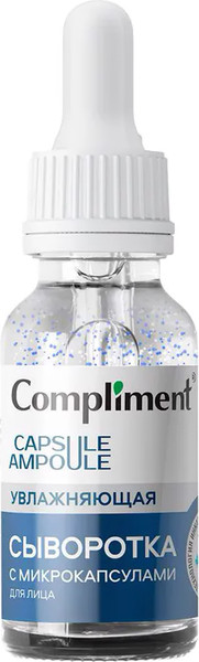 Изображение товара Сыворотка для лица Compliment Увлажняющая с микрокапсулами (27мл)