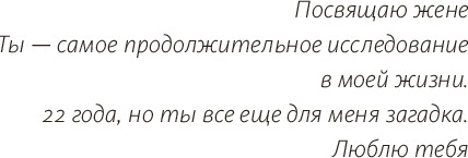 Изображение товара Книга МИФ Маркетинговые исследования на практике, твердая обложка (Вахрушев Артем)