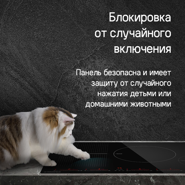 Изображение товара Индукционная варочная панель Maunfeld CVI804SFBK Inverter