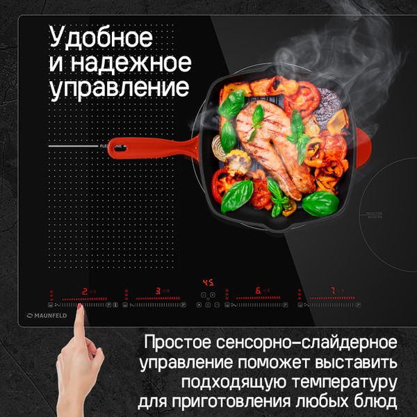 Изображение товара Индукционная варочная панель Maunfeld CVI804SFBK Inverter