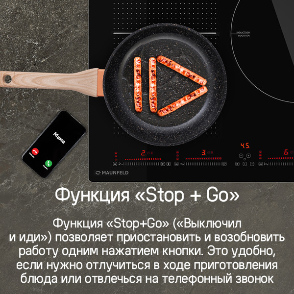 Изображение товара Индукционная варочная панель Maunfeld CVI804SFBK Inverter