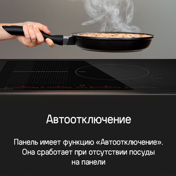 Изображение товара Индукционная варочная панель Maunfeld CVI804SFBK Inverter