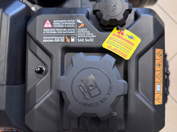 Изображение товара Снегоуборщик бензиновый Rato RT0722