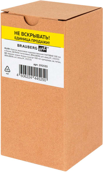 Изображение товара Акриловая краска Brauberg Art Debut / 192535 (500мл, белила титановые)