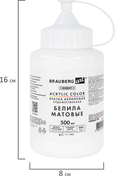 Изображение товара Акриловая краска Brauberg Art Debut / 192535 (500мл, белила титановые)