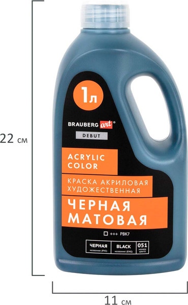 Изображение товара Акриловая краска Brauberg Art Debut / 192538 (1000мл, черный матовый)