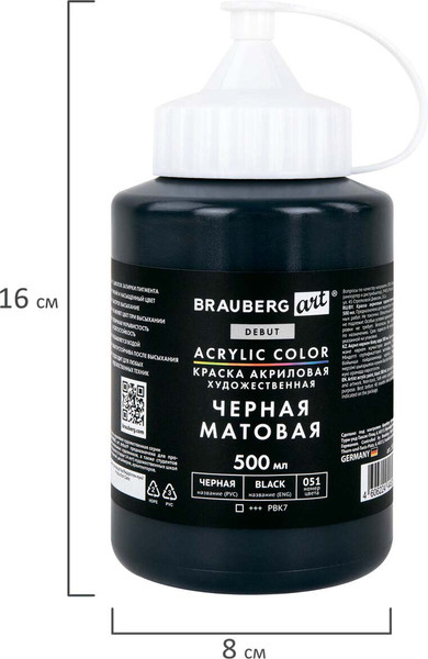 Изображение товара Акриловая краска Brauberg Art Debut / 192536 (500мл, черный матовый)
