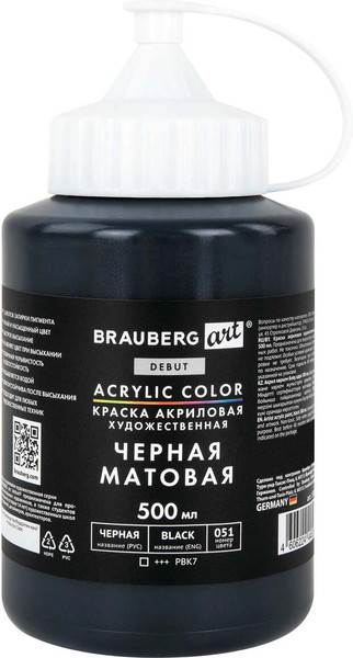 Изображение товара Акриловая краска Brauberg Art Debut / 192536 (500мл, черный матовый)