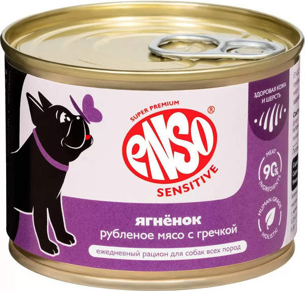 Изображение товара Влажный корм для собак ENSO Sensitive ягненок, гречка 020/606380 (190г)
