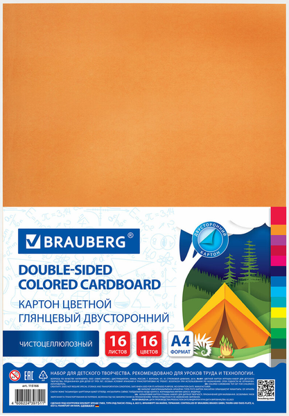 Изображение товара Набор цветного картона Brauberg Extra / 115166 (16цв)