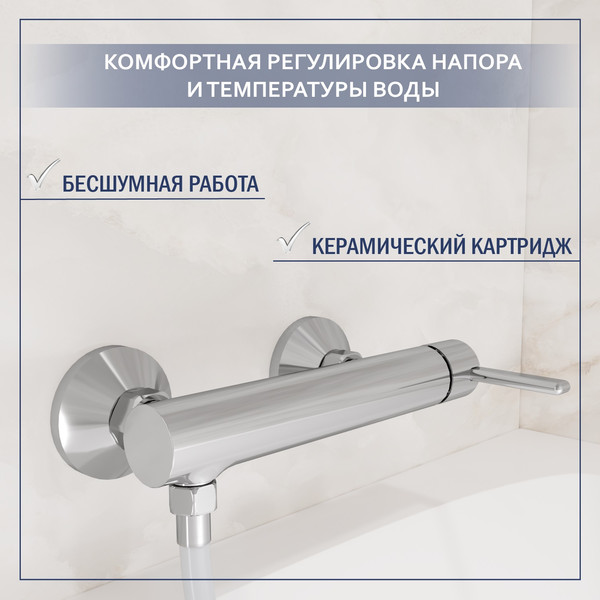 Изображение товара Смеситель Lauter Velvet 21СК9696С