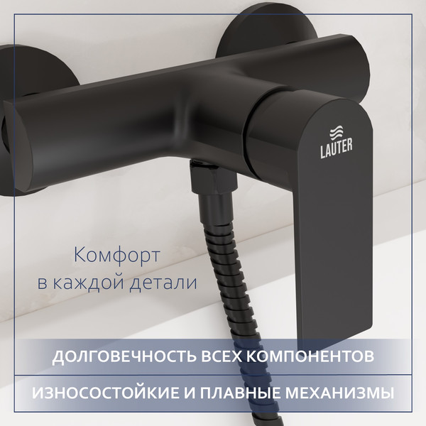 Изображение товара Смеситель Lauter Reef 21СК9678BS