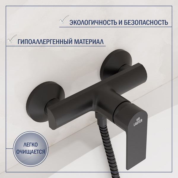 Изображение товара Смеситель Lauter Reef 21СК9678BS