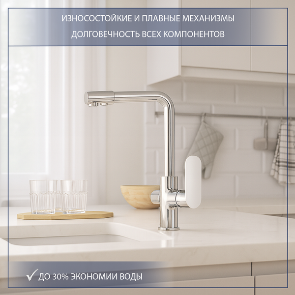 Изображение товара Смеситель Lauter Sleek 21CK7691C