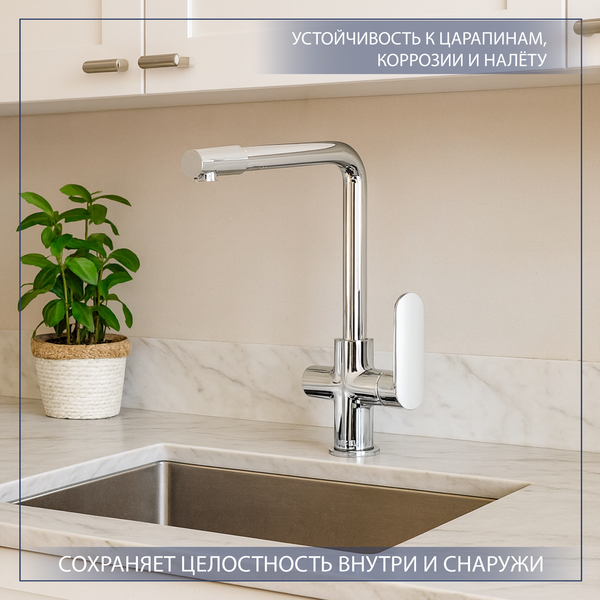Изображение товара Смеситель Lauter Sleek 21CK7691C