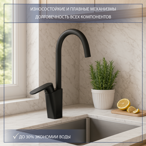 Изображение товара Смеситель Lauter Arc 21CK71691BS