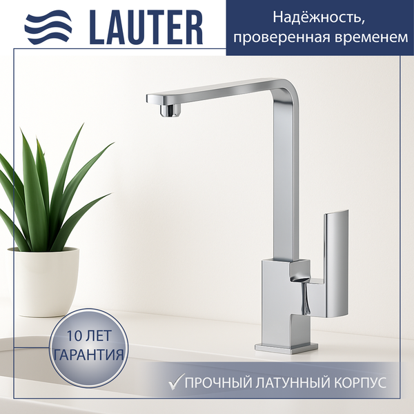 Изображение товара Смеситель Lauter Ray 21СК7573C