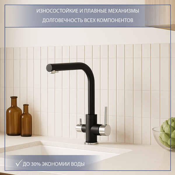 Изображение товара Смеситель Lauter Ellipse 21AM331-401
