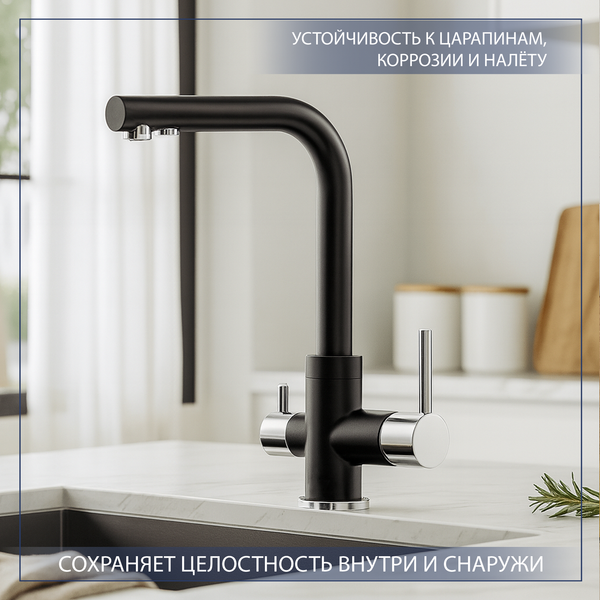 Изображение товара Смеситель Lauter Ellipse 21AM331-401