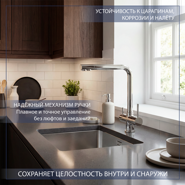 Изображение товара Смеситель Lauter Line 21АМ62311