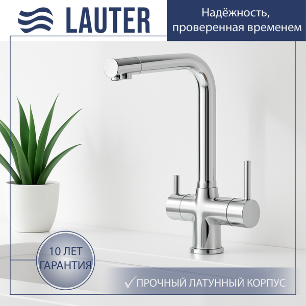 Изображение товара Смеситель Lauter Line 21АМ62311